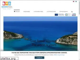 katsiristravel.com