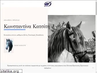 katsiti-horses.gr