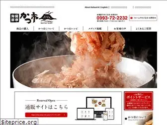 katsu-ichi.com