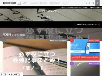 katsu-note.com