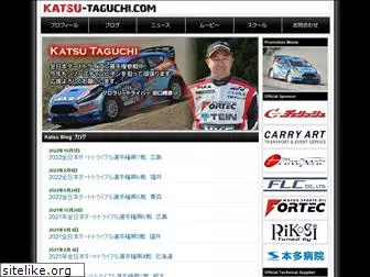 katsu-taguchi.com