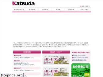 katsuda-works.co.jp