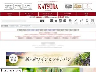 katsuda.com