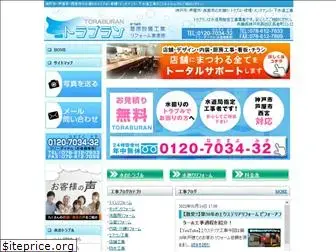 katsuhara-s.com