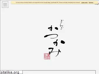 katsukami.com