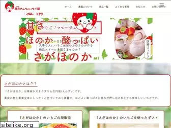 katsuki-farm.com