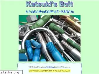 katsuki-ss.com