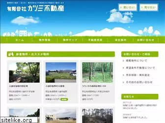 katsumi-estate.com