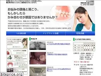 katsuragi-ireba.com