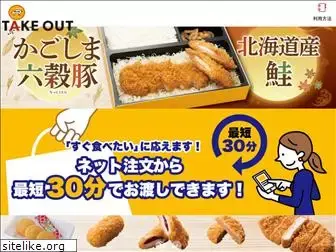 katsutoki.jp