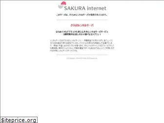 katsuura-sanpo.com