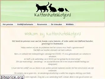 kattenhoteldotje.nl