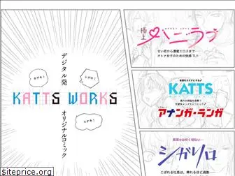 katts.jp