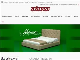 katun.net.ua