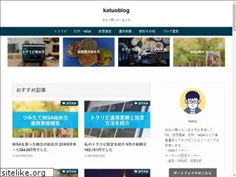 katuo-blog.com