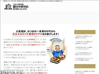 katuo-tataki.com