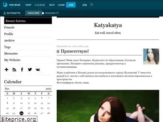 katyakatya.livejournal.com