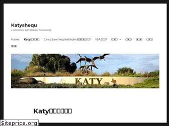 katyshequ.com
