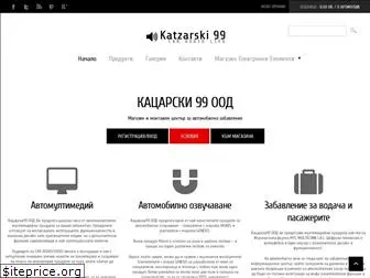 katzarski99.com
