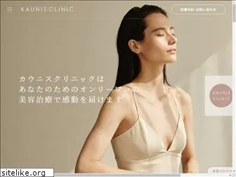 kaunis-clinic.com