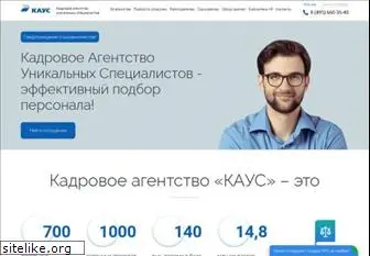 kaus-group.ru