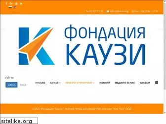 kauzi.org