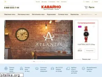 kavaino.ru