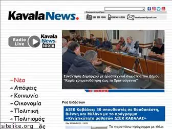 kavala24.gr