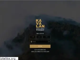 kavalanwhisky.com