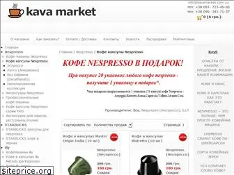 kavamarket.com.ua