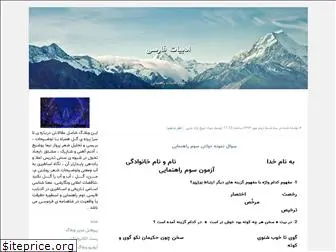 kaveh1357.blogfa.com