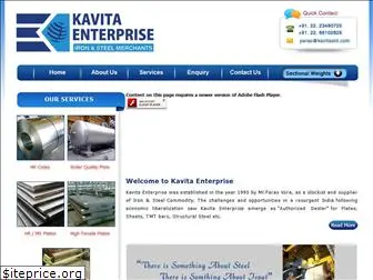 kavitaent.com