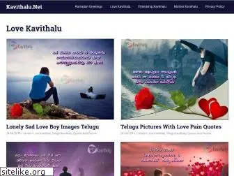 kavithalu.net