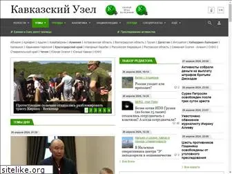 kavkaz-uzel.net