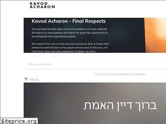 kavodacharon.com