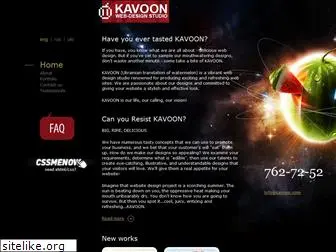 kavoon.com