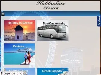 kavvadiastours.gr