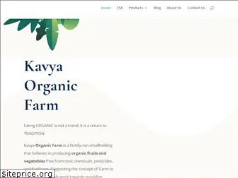 kavyaorganicfarm.com