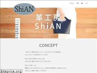 kawa-sian.com