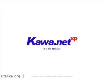 kawa.net