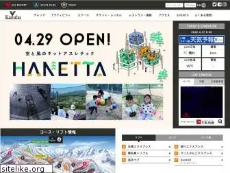 kawaba.co.jp