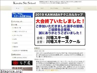 kawabaskischool.net