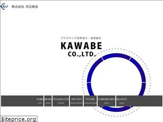 kawabe-co.com