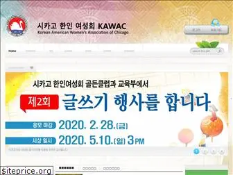 kawac.org