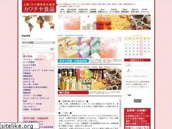 kawachiya-foods.com
