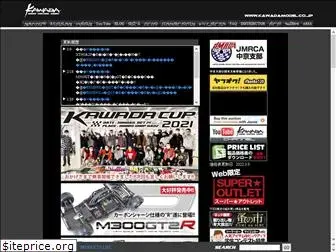 kawadamodel.co.jp