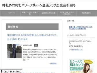 kawagoe-fujimi.net