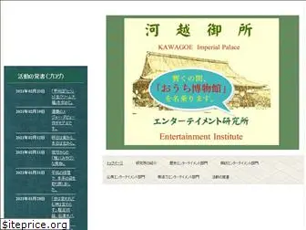 kawagoe304ipei.com