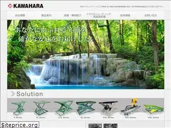 kawahara.com