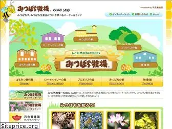 kawai-land.com